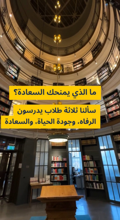 What gives you happiness